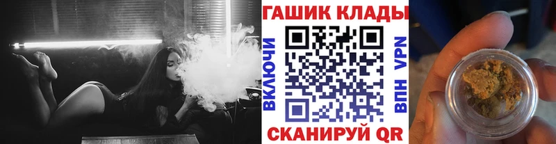 Хочу наркоту Электрогорск АМФЕТАМИН Alpha-PVP Меф Гашиш Каннабис Кокаин