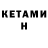 Кодеин напиток Lean (лин) Gulmira Ikmatulla