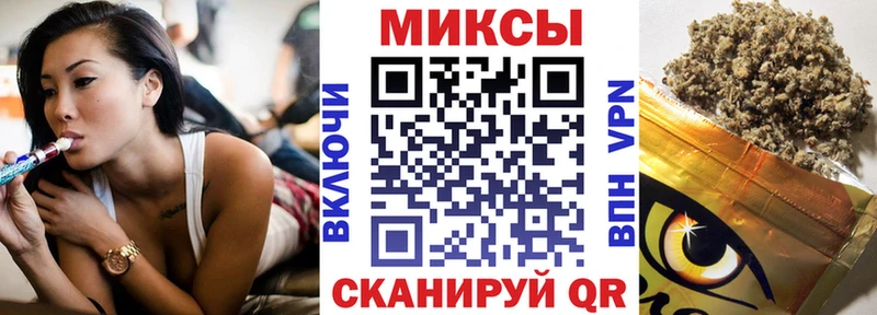 Бутират BDO 33%  Электрогорск 