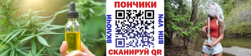 Еда ТГК марихуана  закладка  Электрогорск 