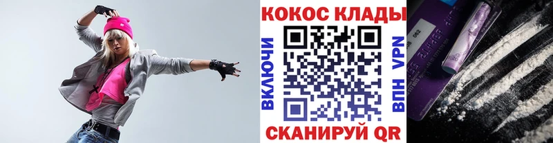 маркетплейс состав  продажа наркотиков  Электрогорск  КОКАИН FishScale 