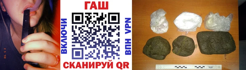 blacksprut сайт  Электрогорск  ГАШ Ice-O-Lator 