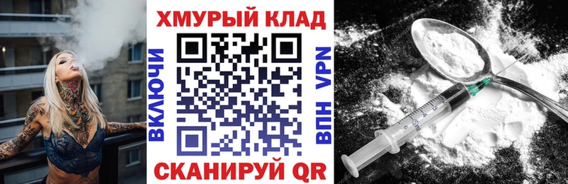 ГЕРОИН гречка  Электрогорск 