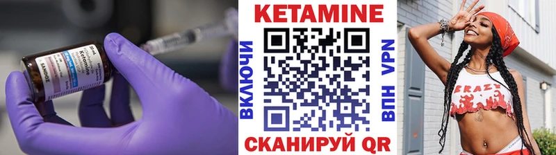 Кетамин VHQ KRAKEN зеркало Электрогорск
