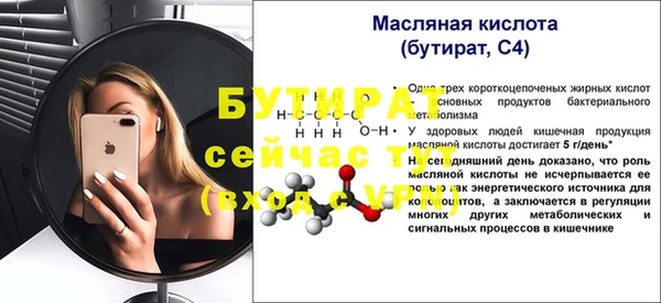 СК Володарск