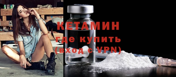 гашишное масло Волоколамск