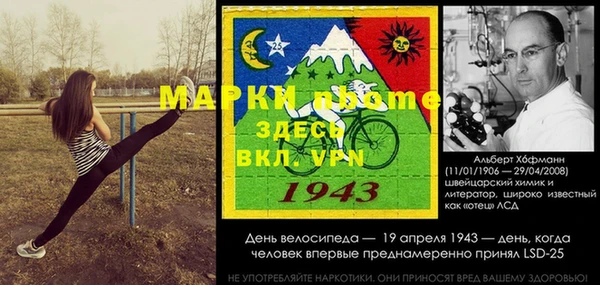 гашишное масло Волоколамск