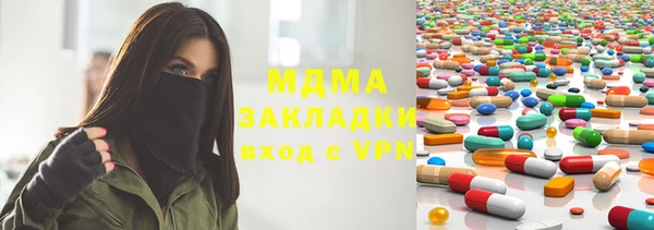 а пвп мука Волосово
