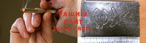 а пвп мука Волосово