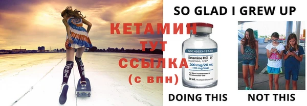 а пвп мука Волосово