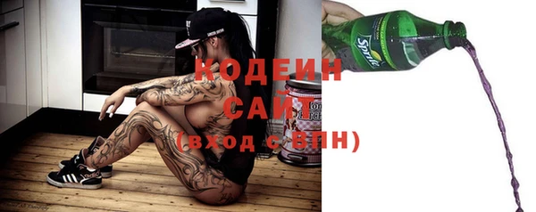 а пвп мука Волосово