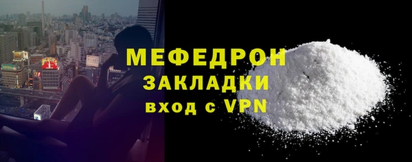 гашишное масло Волоколамск