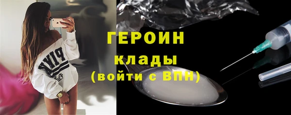 а пвп мука Волосово