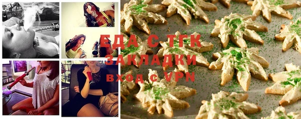 гашишное масло Волоколамск