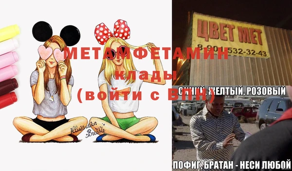 гашишное масло Волоколамск