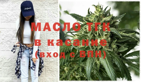 а пвп мука Волосово