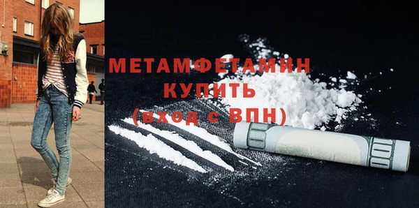 а пвп мука Волосово
