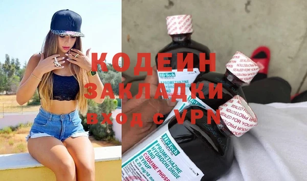 а пвп мука Волосово