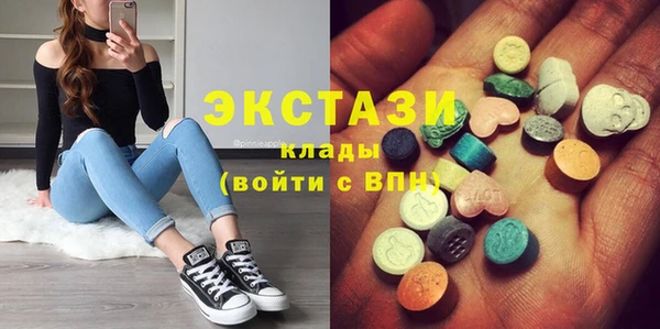 гашишное масло Волоколамск