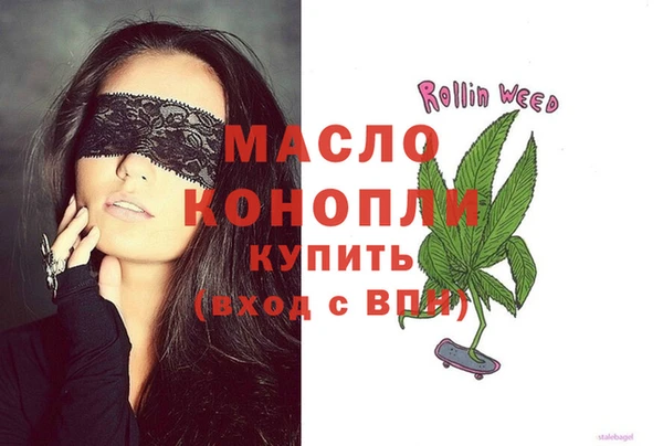 а пвп мука Волосово