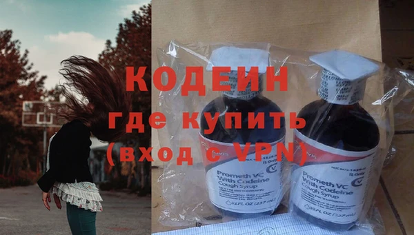 гашишное масло Волоколамск