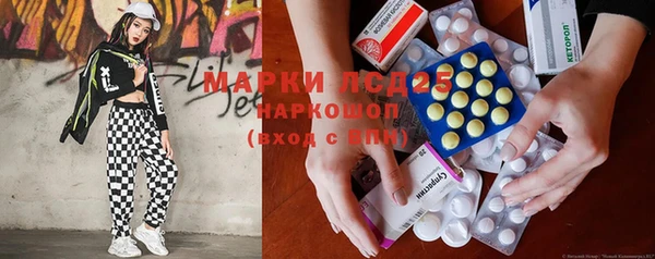 гашишное масло Волоколамск