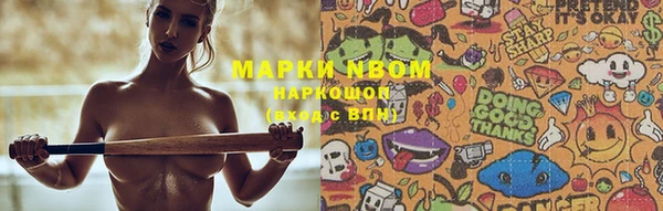 а пвп мука Волосово