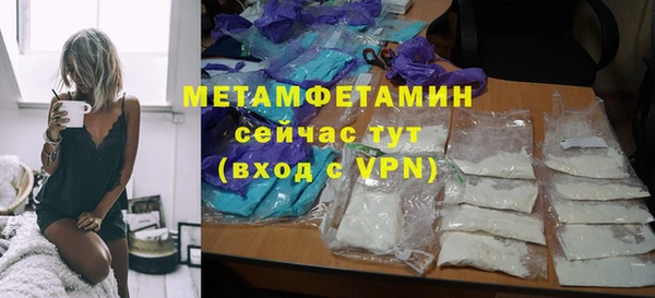 гашишное масло Волоколамск