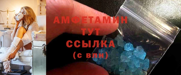 а пвп мука Волосово