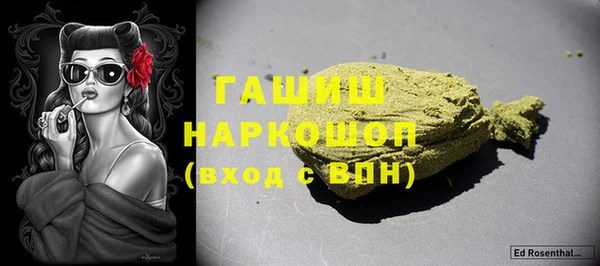 гашишное масло Волоколамск