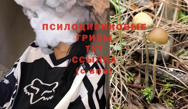 а пвп мука Волосово