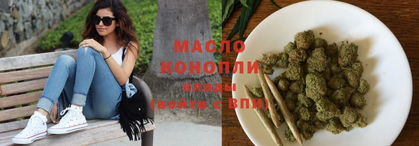 гашишное масло Волоколамск