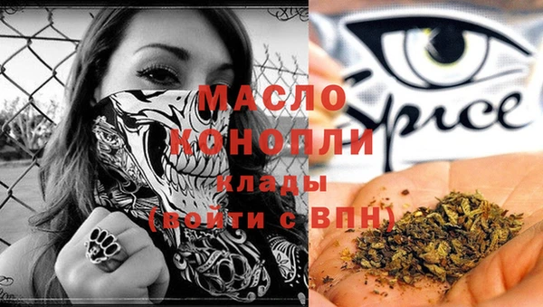 а пвп мука Волосово