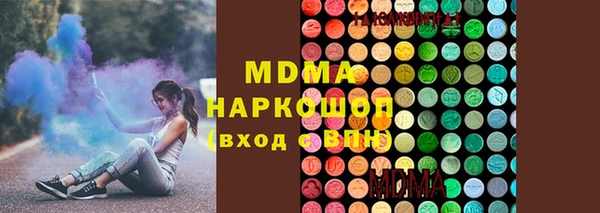гашишное масло Волоколамск