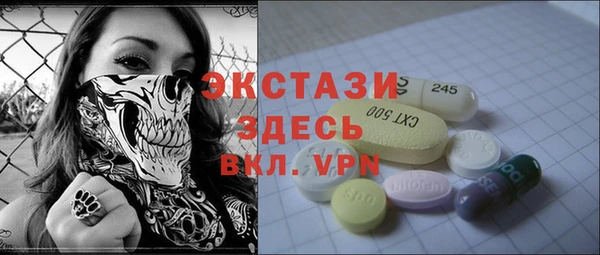 а пвп мука Волосово