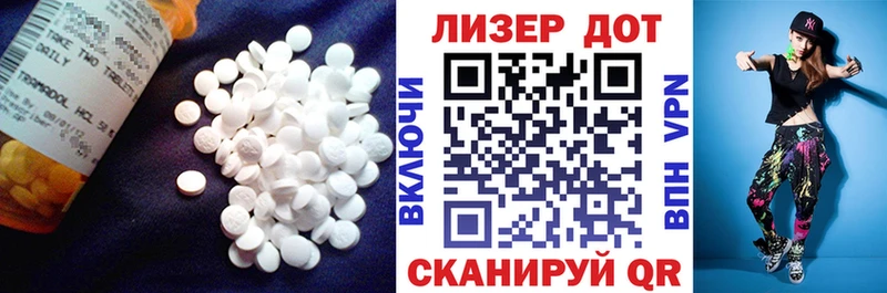 LSD-25 экстази ecstasy  купить наркоту  Электрогорск 