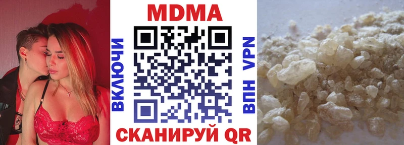 МДМА crystal МЕГА рабочий сайт Электрогорск