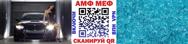 закладка  ОМГ ОМГ сайт  МЕТАМФЕТАМИН кристалл  Электрогорск 