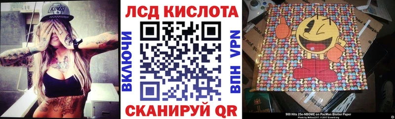 Марки 25I-NBOMe 1,5мг  сколько стоит  Электрогорск 
