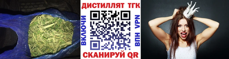 ТГК Wax  купить   Электрогорск 