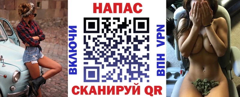 МАРИХУАНА план  Электрогорск 